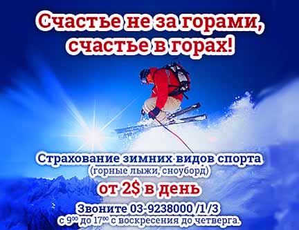 Besttravel